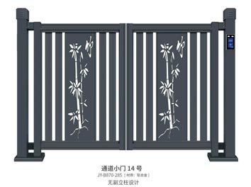 通道小門14號