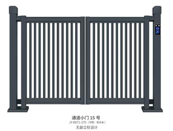通道小門15號