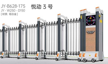 悅動3號