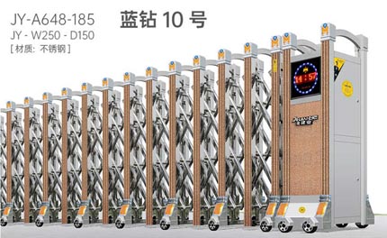 藍鉆10號