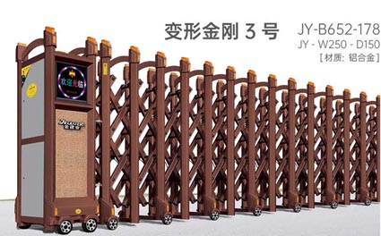 變形金剛3號