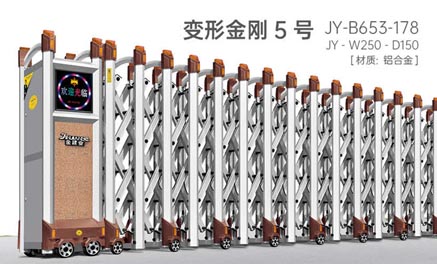 變形金剛5號