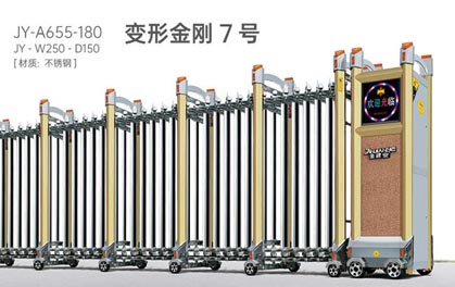 變形金剛7號