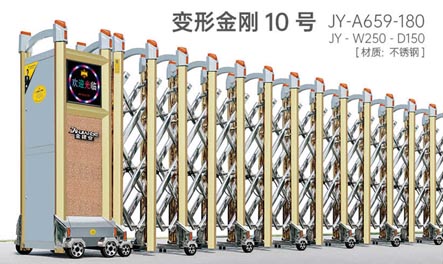 變形金剛10號