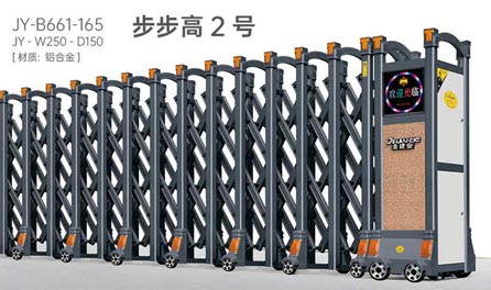 步步高2號(hào)
