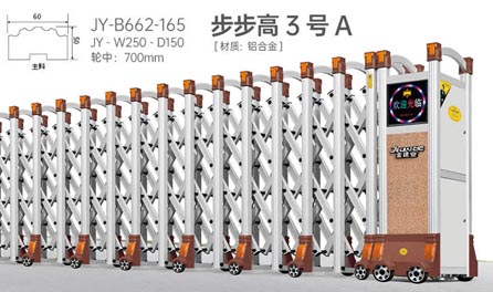 步步高3號(hào)A