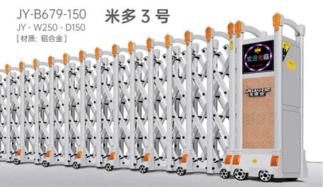 多米3號(hào)