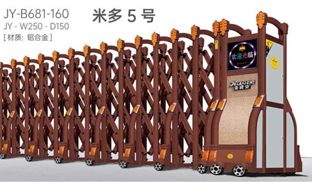 多米5號(hào)