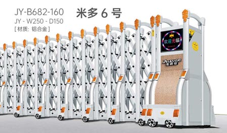 多米6號(hào)