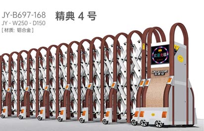 精典4號