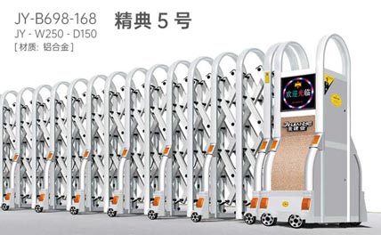 精典5號