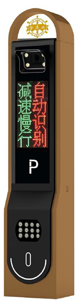 奔富系列車牌識別-CP806B