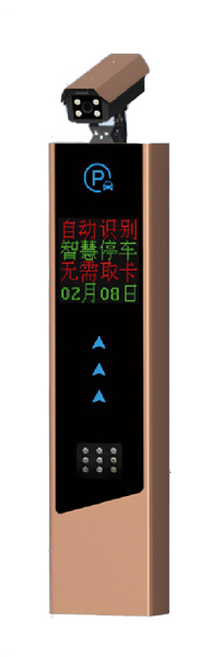 非凡系列車牌識別-SF905