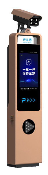 非凡系列車牌識別-SF906