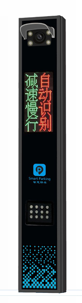 優(yōu)品系列車牌識別-DC301A