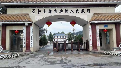 湖南花垣縣華鑫學(xué)校-金碧輝煌1號工程案例