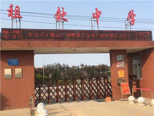 魚躍龍門工程案例