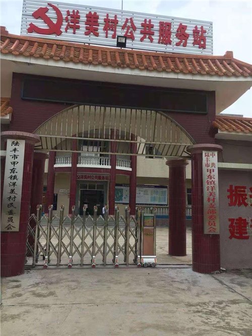 爵士工程案例