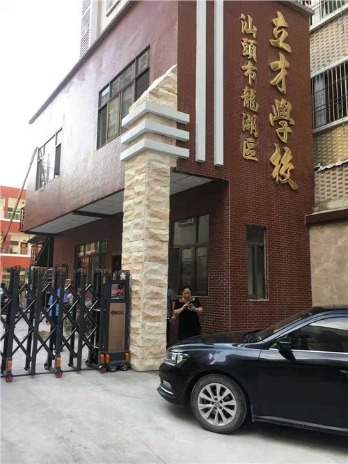 步步高系列案例