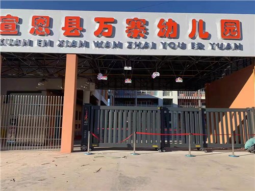 段滑門(mén)系列案例