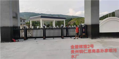 金碧輝煌工程案例