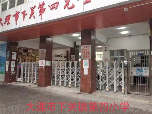 大里市下關(guān)鎮(zhèn)第四小學(xué)