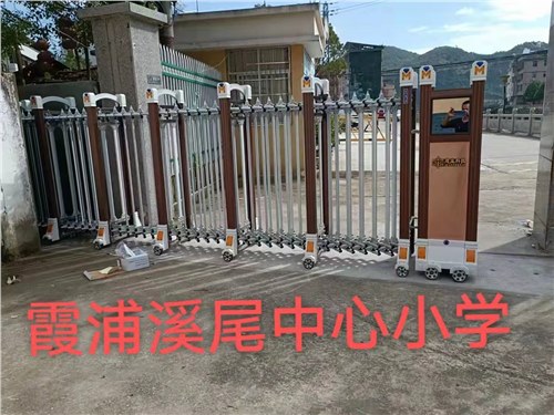 霞浦溪尾中心小學(xué)