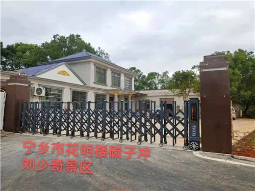 寧鄉(xiāng)市花明樓碳子沖劉少奇景區(qū)