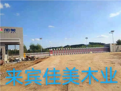 來賓佳美木業(yè)