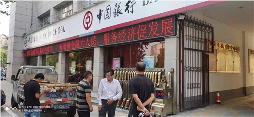 招財(cái)進(jìn)寶工程案例