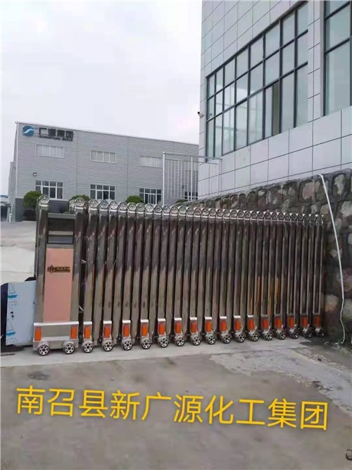南召縣新廣源化工集團(tuán)