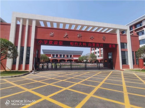 段滑門系列案例