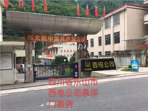 懸浮門系列案例