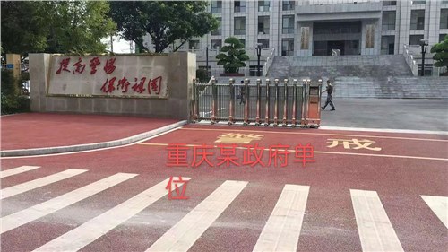 悅動(dòng)系列案例