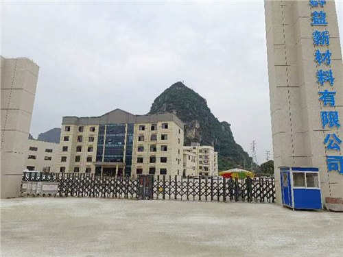 理想系列廣西來賓（廣西群益新材料有限公司）